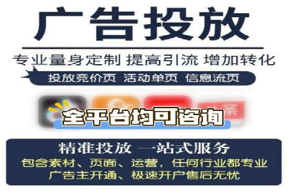 实战经验分享：SEM网络推广让企业业绩飙升